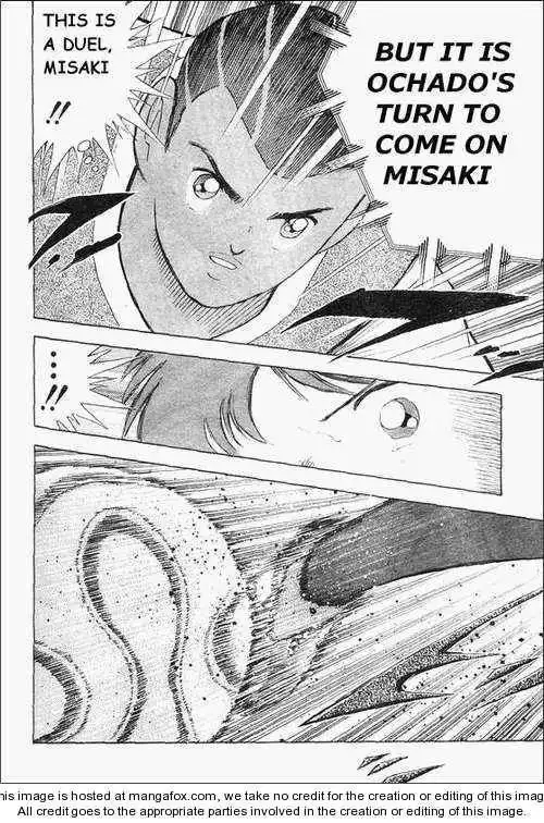 Captain Tsubasa Golden-23 Chapter 48.1 5